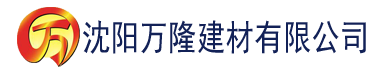 沈阳神奇宝贝之天狂传说建材有限公司_沈阳轻质石膏厂家抹灰_沈阳石膏自流平生产厂家_沈阳砌筑砂浆厂家